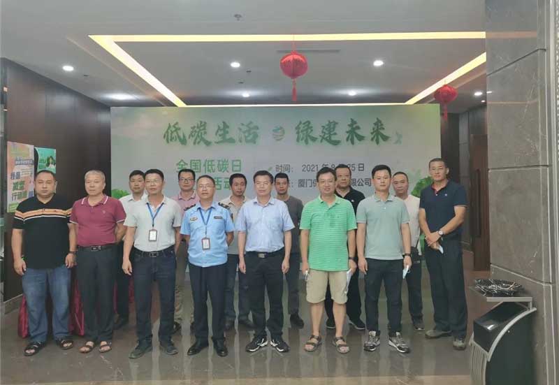 Des activités de promotion à faible émission de carbone ont été organisées avec succès à Baofeng