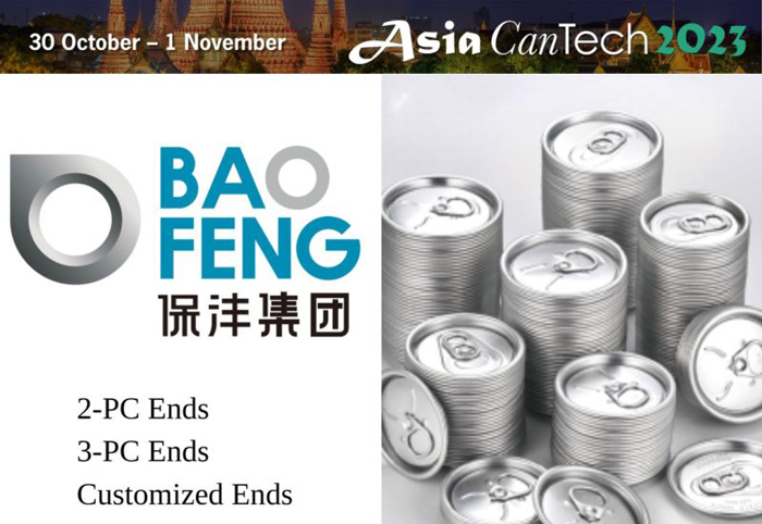 Le groupe Baofeng présentera son expertise au salon « Asia CanTech » du 30 octobre au 1er novembre 2023