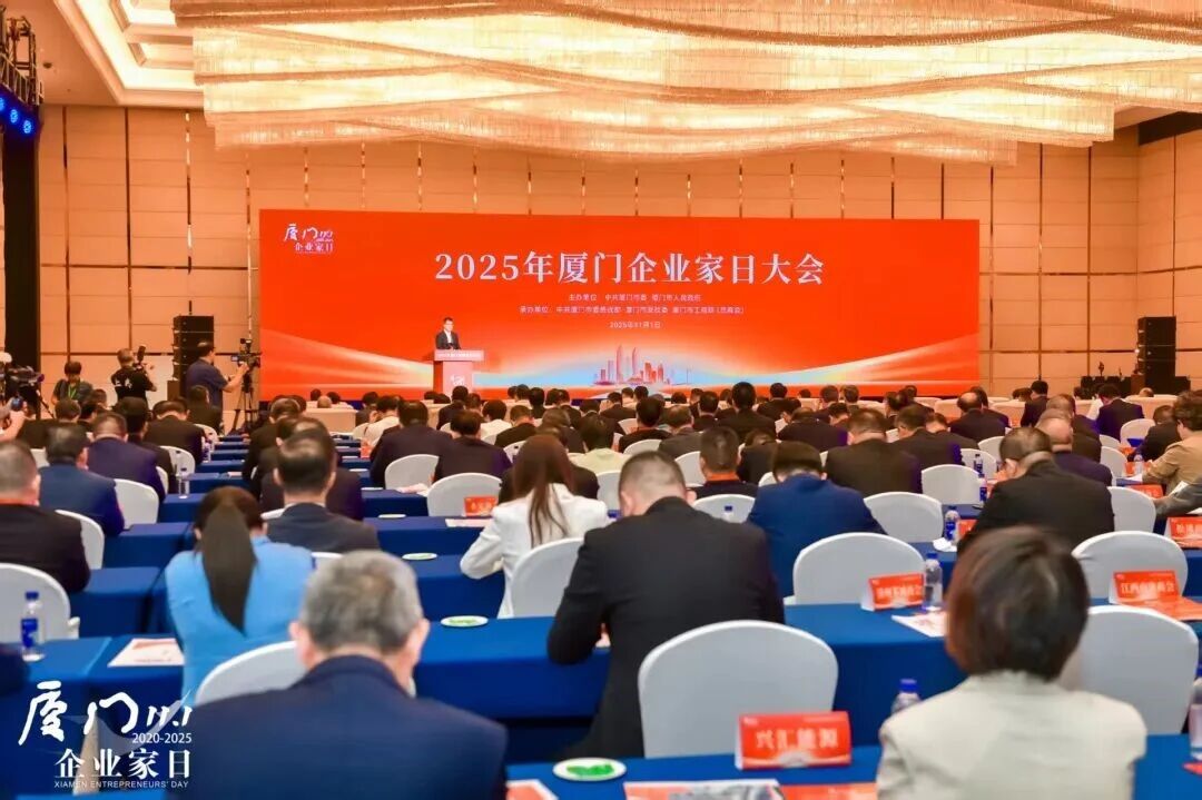 Baofeng Group Been Listed Top 100 Private Enterprises in Xiamen